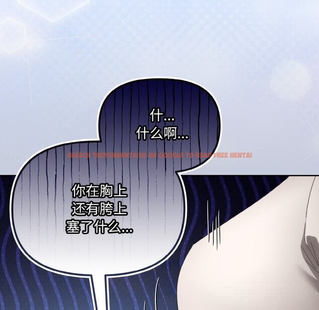 查看漫画愛上你也好 - 第27話 - tymanga.com中的3670042图片 查看漫画愛上你也好 - 第27話 - tymanga.com中的3670042图片