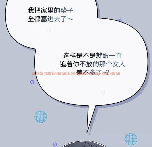 查看漫画愛上你也好 - 第27話 - tymanga.com中的3670045图片 查看漫画愛上你也好 - 第27話 - tymanga.com中的3670045图片