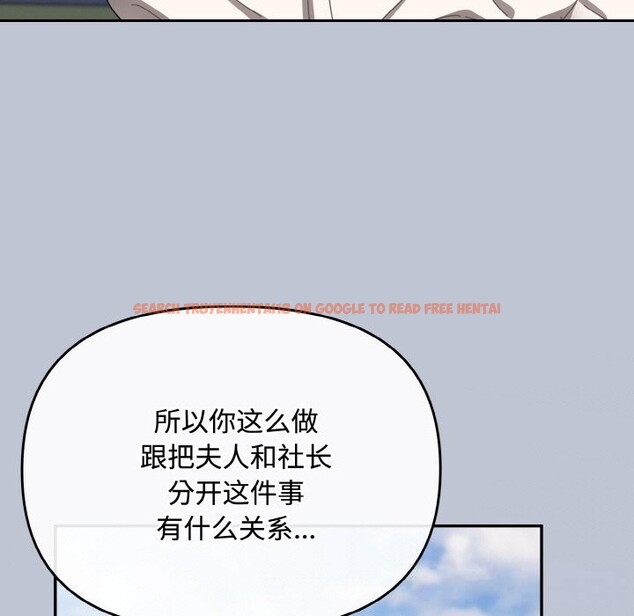 查看漫画愛上你也好 - 第27話 - tymanga.com中的3670048图片 查看漫画愛上你也好 - 第27話 - tymanga.com中的3670048图片