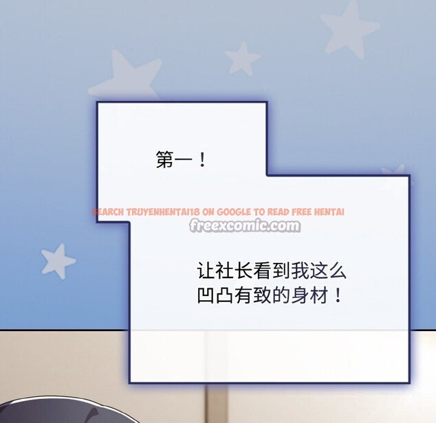 查看漫画愛上你也好 - 第27話 - tymanga.com中的3670051图片 查看漫画愛上你也好 - 第27話 - tymanga.com中的3670051图片