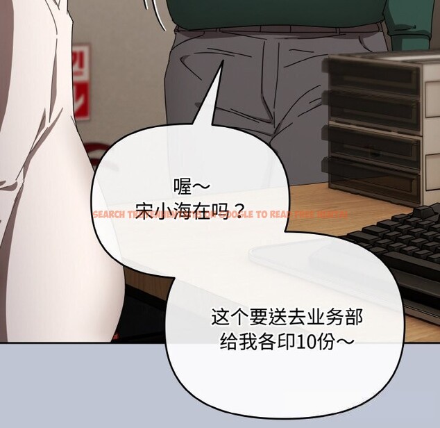 查看漫画愛上你也好 - 第27話 - tymanga.com中的3670053图片 查看漫画愛上你也好 - 第27話 - tymanga.com中的3670053图片