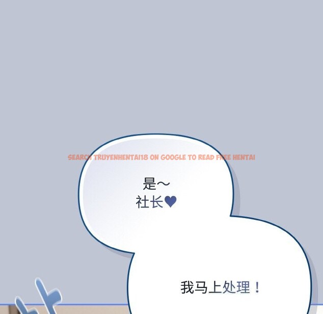 查看漫画愛上你也好 - 第27話 - tymanga.com中的3670054图片 查看漫画愛上你也好 - 第27話 - tymanga.com中的3670054图片