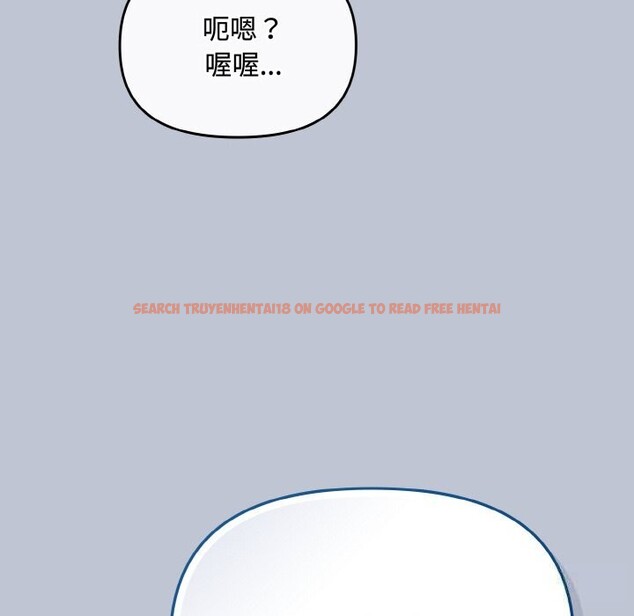 查看漫画愛上你也好 - 第27話 - tymanga.com中的3670059图片 查看漫画愛上你也好 - 第27話 - tymanga.com中的3670059图片