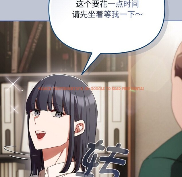 查看漫画愛上你也好 - 第27話 - tymanga.com中的3670060图片 查看漫画愛上你也好 - 第27話 - tymanga.com中的3670060图片