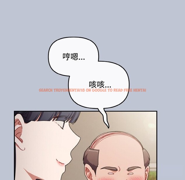 查看漫画愛上你也好 - 第27話 - tymanga.com中的3670063图片 查看漫画愛上你也好 - 第27話 - tymanga.com中的3670063图片