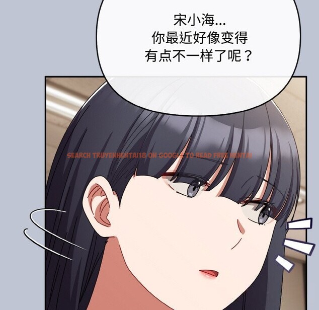 查看漫画愛上你也好 - 第27話 - tymanga.com中的3670066图片 查看漫画愛上你也好 - 第27話 - tymanga.com中的3670066图片