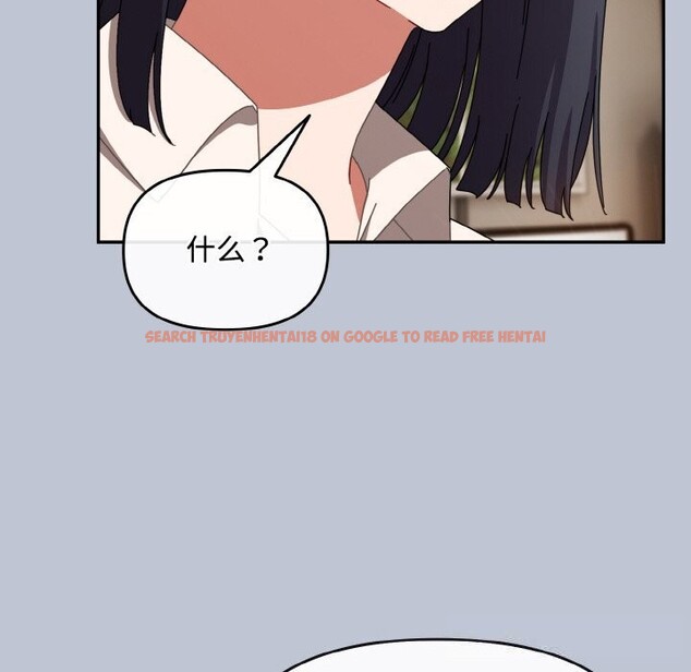 查看漫画愛上你也好 - 第27話 - tymanga.com中的3670067图片 查看漫画愛上你也好 - 第27話 - tymanga.com中的3670067图片