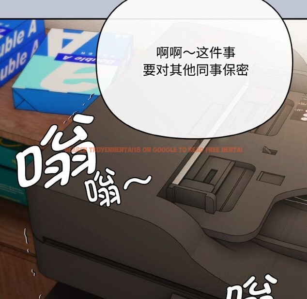 查看漫画愛上你也好 - 第27話 - tymanga.com中的3670068图片 查看漫画愛上你也好 - 第27話 - tymanga.com中的3670068图片