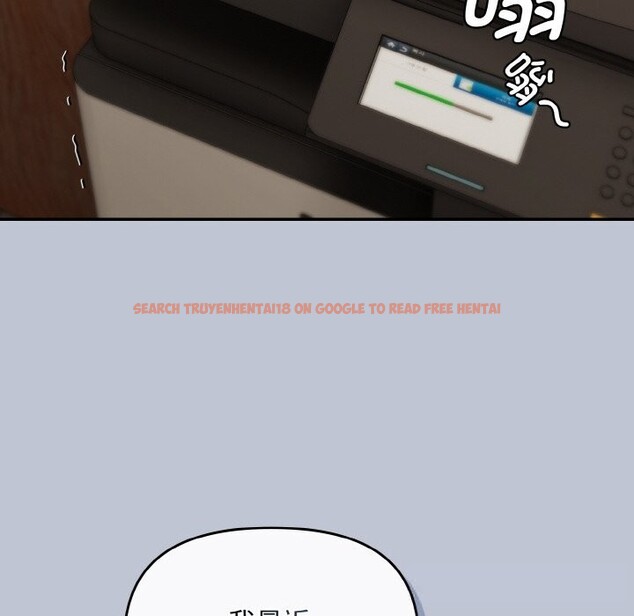 查看漫画愛上你也好 - 第27話 - tymanga.com中的3670069图片 查看漫画愛上你也好 - 第27話 - tymanga.com中的3670069图片