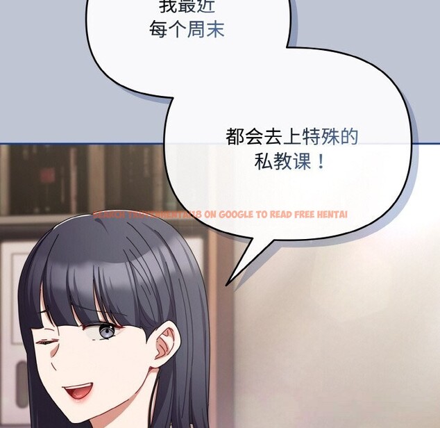 查看漫画愛上你也好 - 第27話 - tymanga.com中的3670070图片 查看漫画愛上你也好 - 第27話 - tymanga.com中的3670070图片