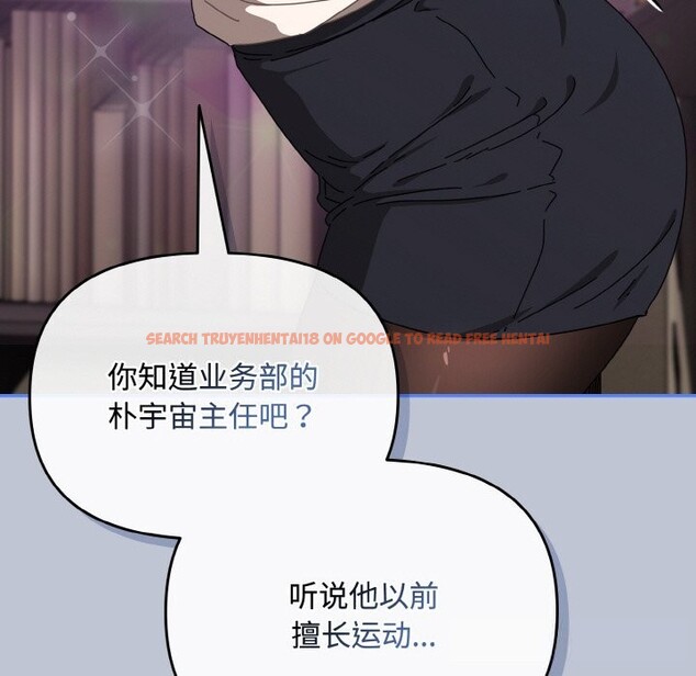 查看漫画愛上你也好 - 第27話 - tymanga.com中的3670072图片 查看漫画愛上你也好 - 第27話 - tymanga.com中的3670072图片