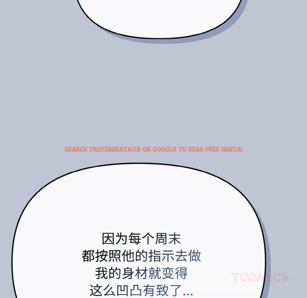 查看漫画愛上你也好 - 第27話 - tymanga.com中的3670073图片 查看漫画愛上你也好 - 第27話 - tymanga.com中的3670073图片