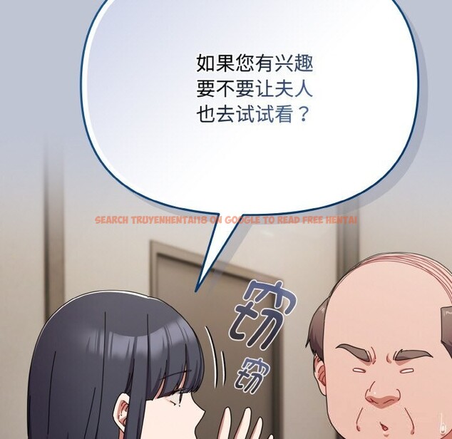 查看漫画愛上你也好 - 第27話 - tymanga.com中的3670076图片 查看漫画愛上你也好 - 第27話 - tymanga.com中的3670076图片