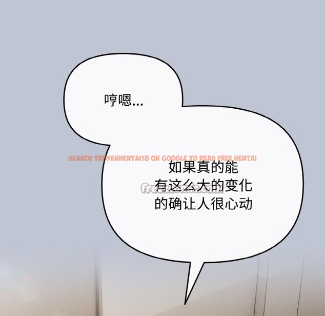 查看漫画愛上你也好 - 第27話 - tymanga.com中的3670079图片 查看漫画愛上你也好 - 第27話 - tymanga.com中的3670079图片