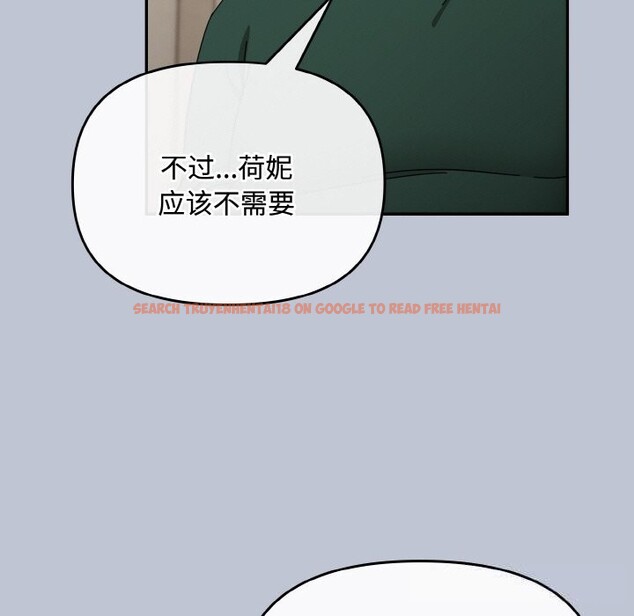 查看漫画愛上你也好 - 第27話 - tymanga.com中的3670084图片 查看漫画愛上你也好 - 第27話 - tymanga.com中的3670084图片