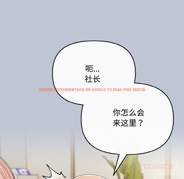 查看漫画愛上你也好 - 第27話 - tymanga.com中的3670089图片 查看漫画愛上你也好 - 第27話 - tymanga.com中的3670089图片