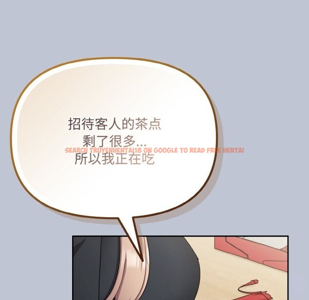 查看漫画愛上你也好 - 第27話 - tymanga.com中的3670092图片 查看漫画愛上你也好 - 第27話 - tymanga.com中的3670092图片