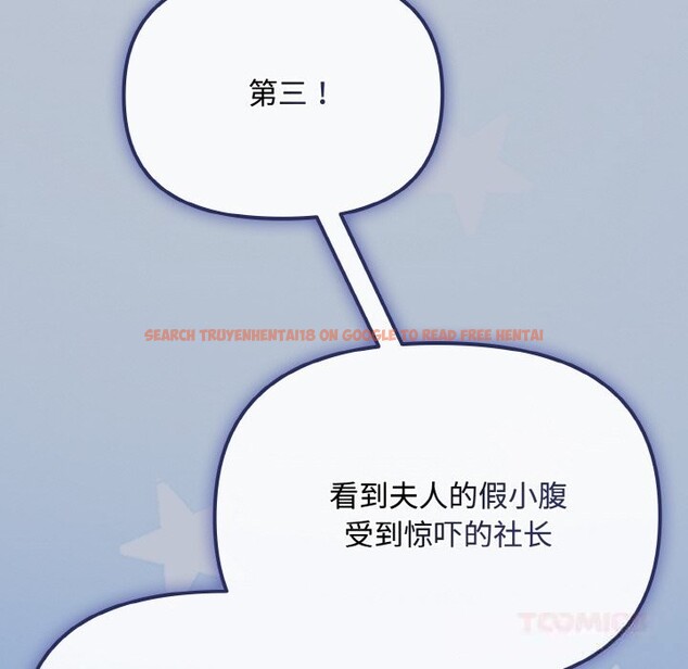 查看漫画愛上你也好 - 第27話 - tymanga.com中的3670097图片 查看漫画愛上你也好 - 第27話 - tymanga.com中的3670097图片