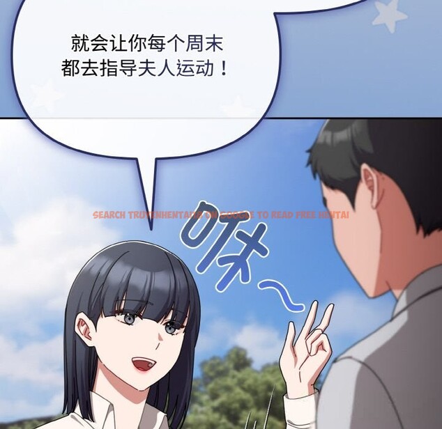 查看漫画愛上你也好 - 第27話 - tymanga.com中的3670098图片 查看漫画愛上你也好 - 第27話 - tymanga.com中的3670098图片