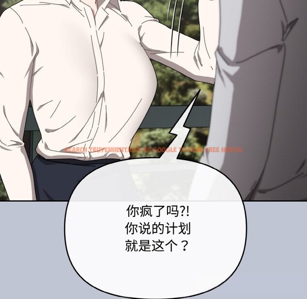 查看漫画愛上你也好 - 第27話 - tymanga.com中的3670099图片 查看漫画愛上你也好 - 第27話 - tymanga.com中的3670099图片