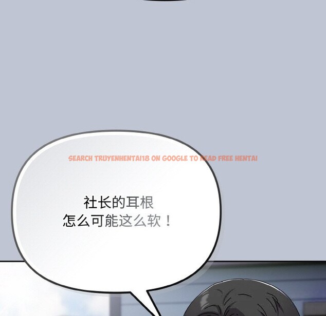 查看漫画愛上你也好 - 第27話 - tymanga.com中的3670100图片 查看漫画愛上你也好 - 第27話 - tymanga.com中的3670100图片