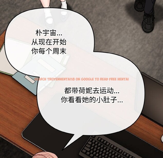 查看漫画愛上你也好 - 第27話 - tymanga.com中的3670106图片 查看漫画愛上你也好 - 第27話 - tymanga.com中的3670106图片