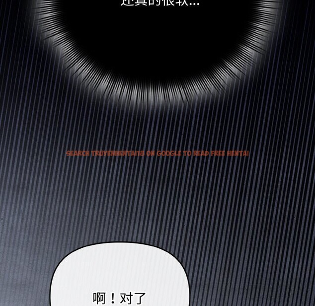 查看漫画愛上你也好 - 第27話 - tymanga.com中的3670108图片 查看漫画愛上你也好 - 第27話 - tymanga.com中的3670108图片