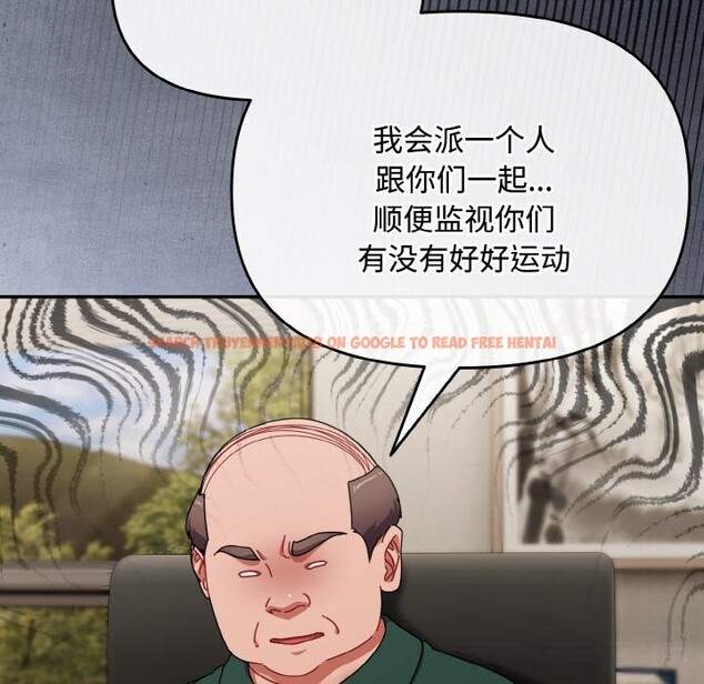 查看漫画愛上你也好 - 第27話 - tymanga.com中的3670109图片 查看漫画愛上你也好 - 第27話 - tymanga.com中的3670109图片