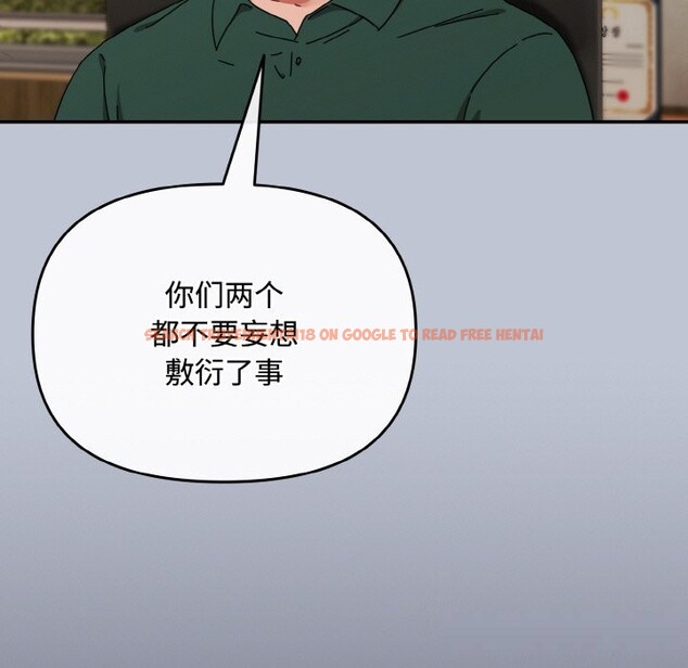 查看漫画愛上你也好 - 第27話 - tymanga.com中的3670110图片 查看漫画愛上你也好 - 第27話 - tymanga.com中的3670110图片