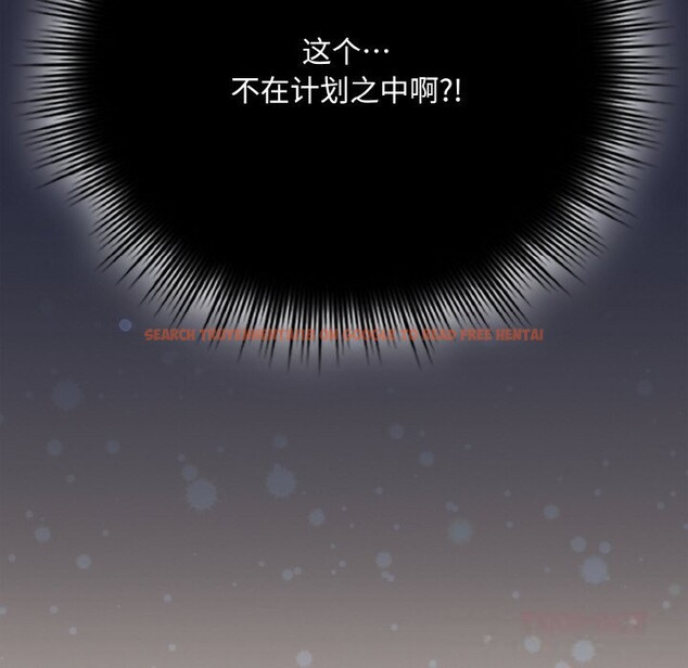 查看漫画愛上你也好 - 第27話 - tymanga.com中的3670113图片 查看漫画愛上你也好 - 第27話 - tymanga.com中的3670113图片