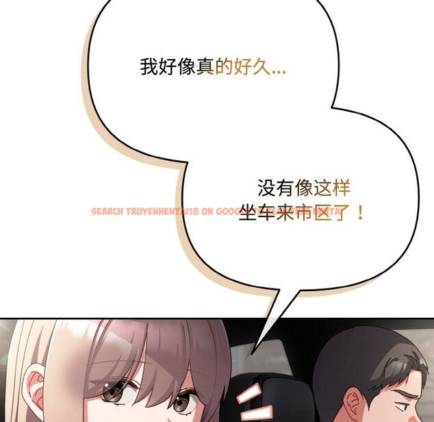 查看漫画愛上你也好 - 第28話 - tymanga.com中的3701265图片 查看漫画愛上你也好 - 第28話 - tymanga.com中的3701265图片