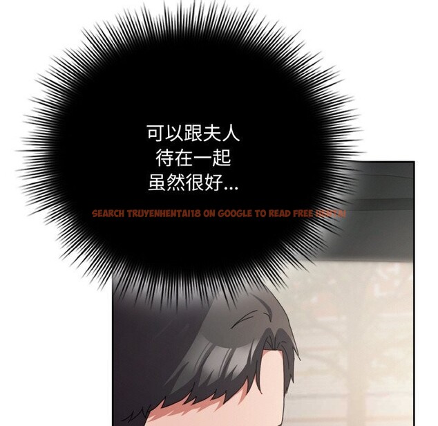 查看漫画愛上你也好 - 第28話 - tymanga.com中的3701267图片 查看漫画愛上你也好 - 第28話 - tymanga.com中的3701267图片