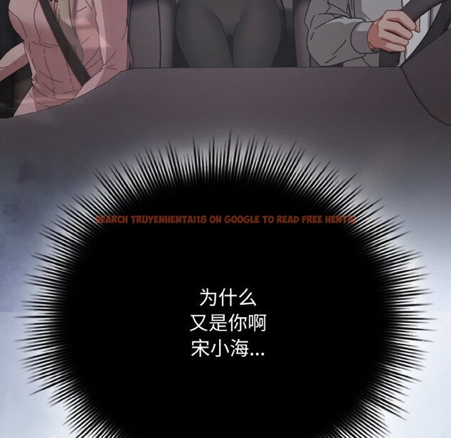 查看漫画愛上你也好 - 第28話 - tymanga.com中的3701273图片 查看漫画愛上你也好 - 第28話 - tymanga.com中的3701273图片