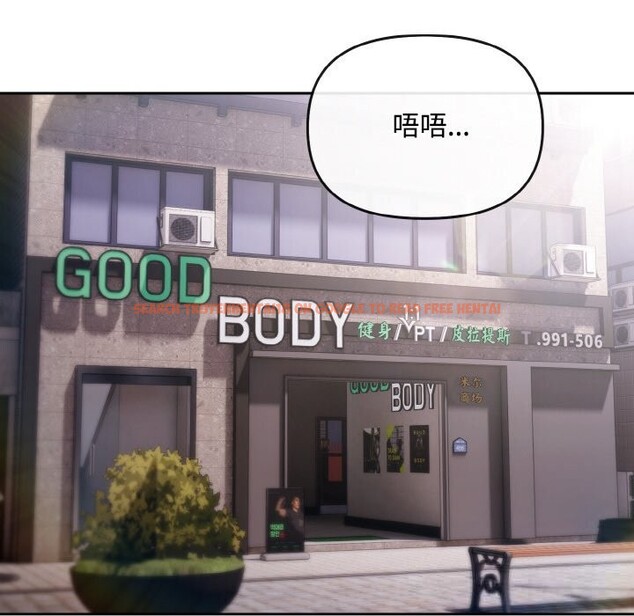 查看漫画愛上你也好 - 第28話 - tymanga.com中的3701278图片 查看漫画愛上你也好 - 第28話 - tymanga.com中的3701278图片