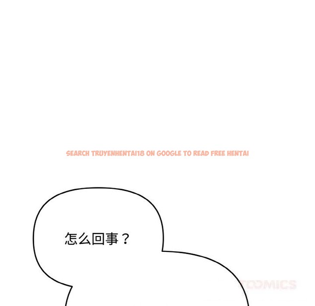 查看漫画愛上你也好 - 第28話 - tymanga.com中的3701279图片 查看漫画愛上你也好 - 第28話 - tymanga.com中的3701279图片