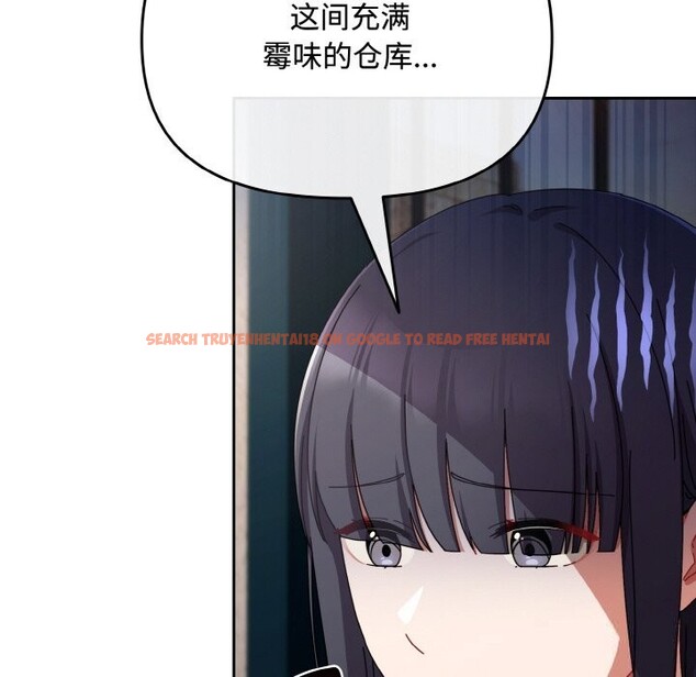 查看漫画愛上你也好 - 第28話 - tymanga.com中的3701280图片 查看漫画愛上你也好 - 第28話 - tymanga.com中的3701280图片