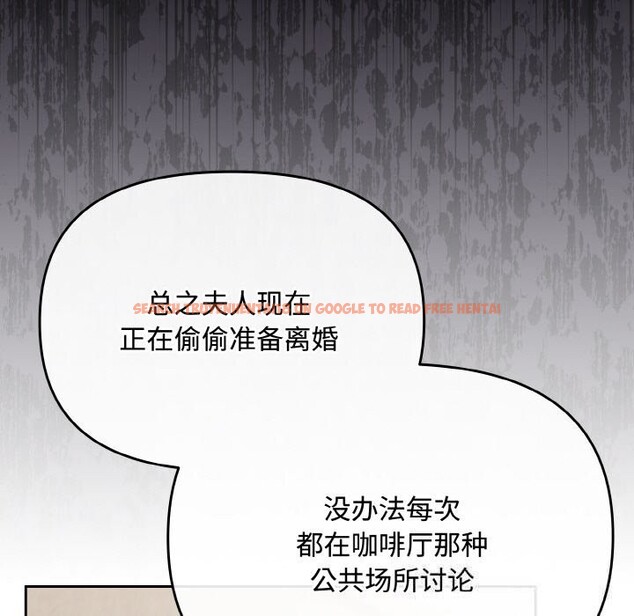 查看漫画愛上你也好 - 第28話 - tymanga.com中的3701285图片 查看漫画愛上你也好 - 第28話 - tymanga.com中的3701285图片