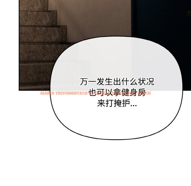 查看漫画愛上你也好 - 第28話 - tymanga.com中的3701292图片 查看漫画愛上你也好 - 第28話 - tymanga.com中的3701292图片