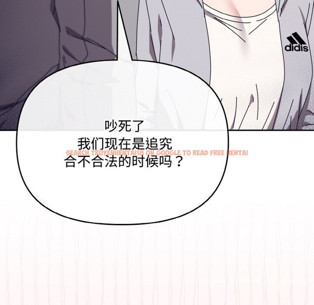 查看漫画愛上你也好 - 第28話 - tymanga.com中的3701295图片 查看漫画愛上你也好 - 第28話 - tymanga.com中的3701295图片