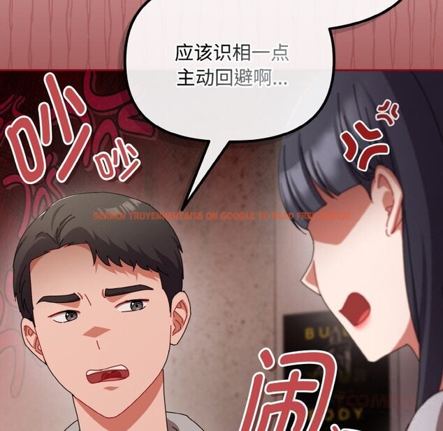 查看漫画愛上你也好 - 第28話 - tymanga.com中的3701297图片 查看漫画愛上你也好 - 第28話 - tymanga.com中的3701297图片