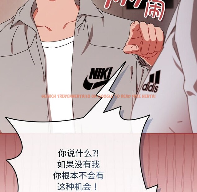 查看漫画愛上你也好 - 第28話 - tymanga.com中的3701298图片 查看漫画愛上你也好 - 第28話 - tymanga.com中的3701298图片