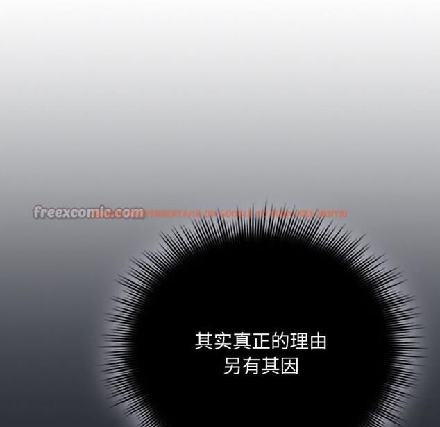 查看漫画愛上你也好 - 第28話 - tymanga.com中的3701300图片 查看漫画愛上你也好 - 第28話 - tymanga.com中的3701300图片