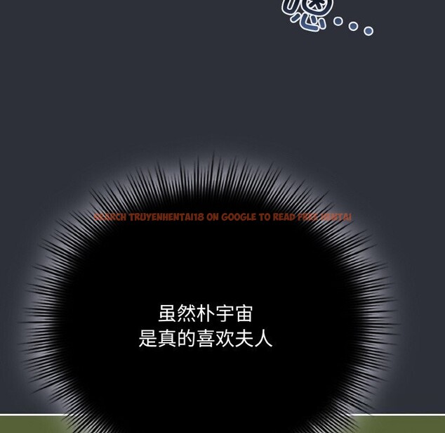 查看漫画愛上你也好 - 第28話 - tymanga.com中的3701302图片 查看漫画愛上你也好 - 第28話 - tymanga.com中的3701302图片