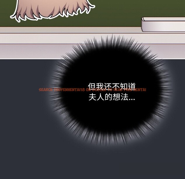 查看漫画愛上你也好 - 第28話 - tymanga.com中的3701304图片 查看漫画愛上你也好 - 第28話 - tymanga.com中的3701304图片