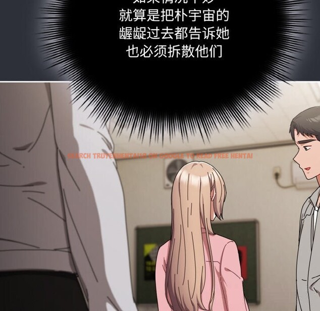 查看漫画愛上你也好 - 第28話 - tymanga.com中的3701312图片 查看漫画愛上你也好 - 第28話 - tymanga.com中的3701312图片