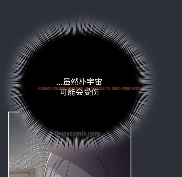 查看漫画愛上你也好 - 第28話 - tymanga.com中的3701314图片 查看漫画愛上你也好 - 第28話 - tymanga.com中的3701314图片