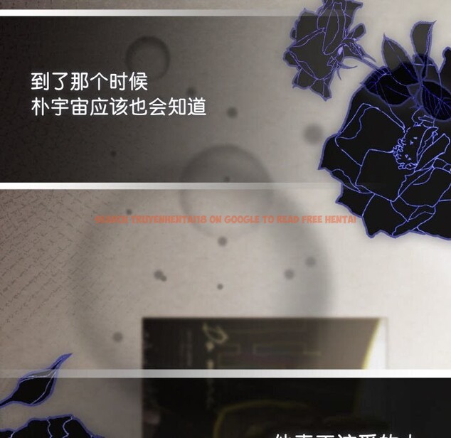 查看漫画愛上你也好 - 第28話 - tymanga.com中的3701320图片 查看漫画愛上你也好 - 第28話 - tymanga.com中的3701320图片