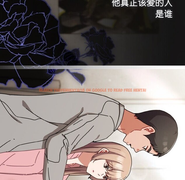 查看漫画愛上你也好 - 第28話 - tymanga.com中的3701321图片 查看漫画愛上你也好 - 第28話 - tymanga.com中的3701321图片