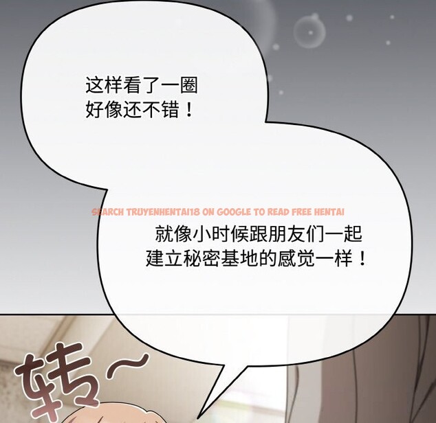 查看漫画愛上你也好 - 第28話 - tymanga.com中的3701323图片 查看漫画愛上你也好 - 第28話 - tymanga.com中的3701323图片