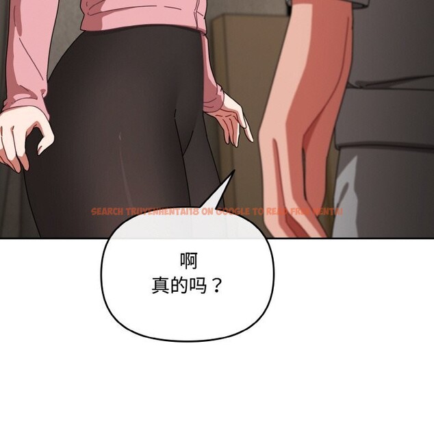 查看漫画愛上你也好 - 第28話 - tymanga.com中的3701325图片 查看漫画愛上你也好 - 第28話 - tymanga.com中的3701325图片